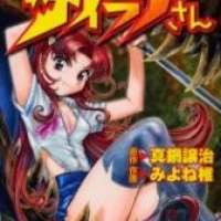  ����� Boukun Tyrano-san <small>Story</small> 